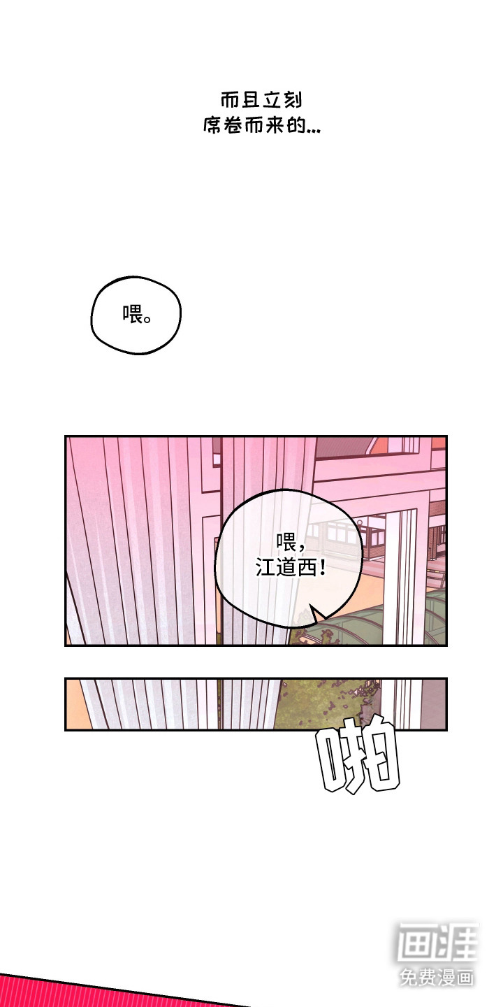 第5话21