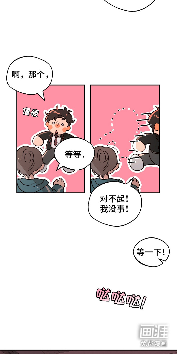 第5话9