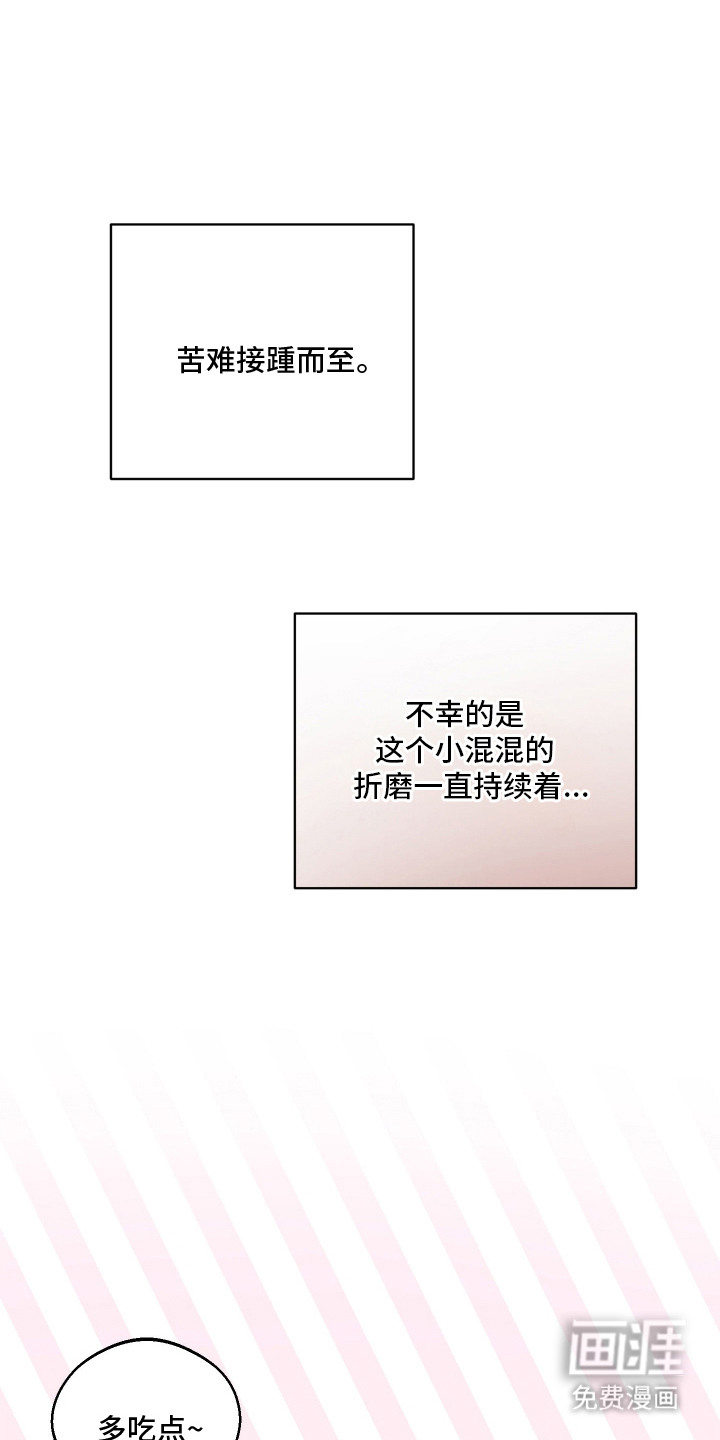 第4话0