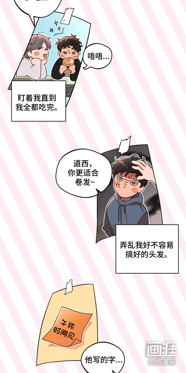 第4话1