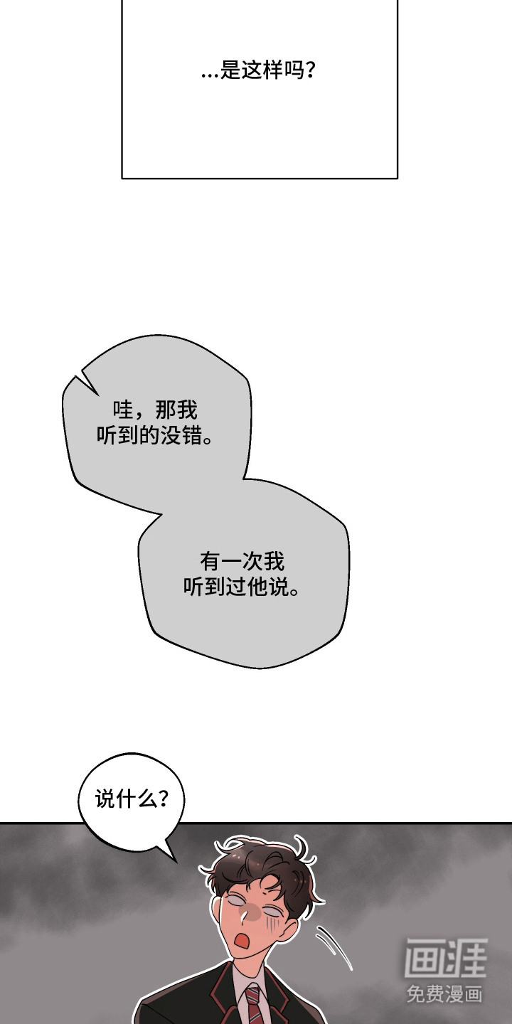 第4话11