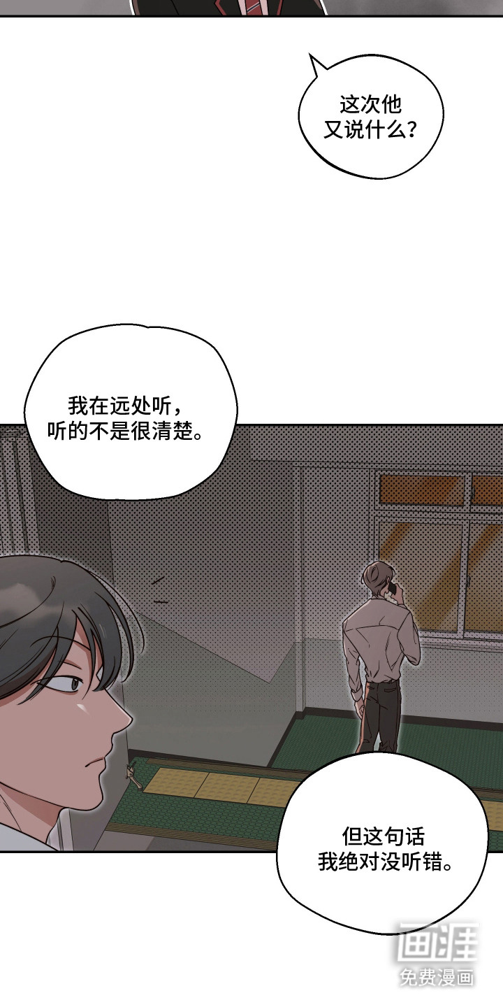 第4话12