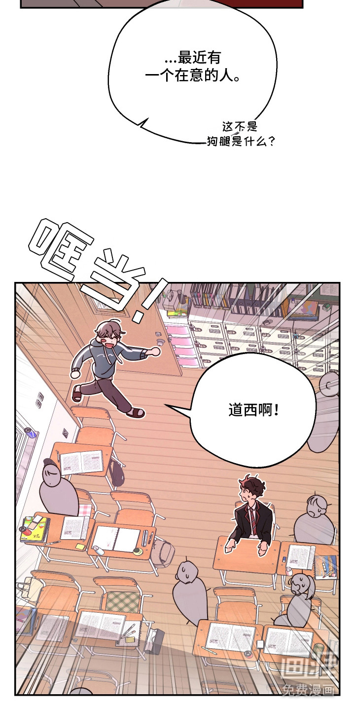 第4话14