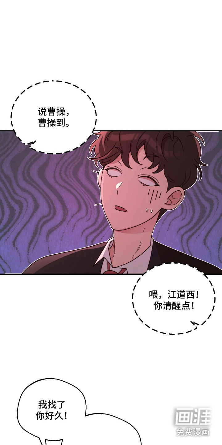 第4话15