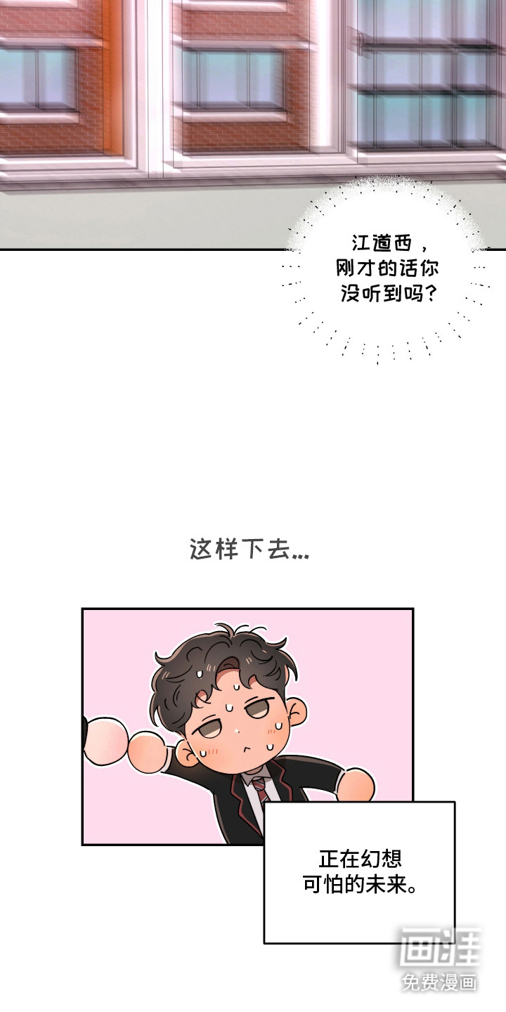 第4话18