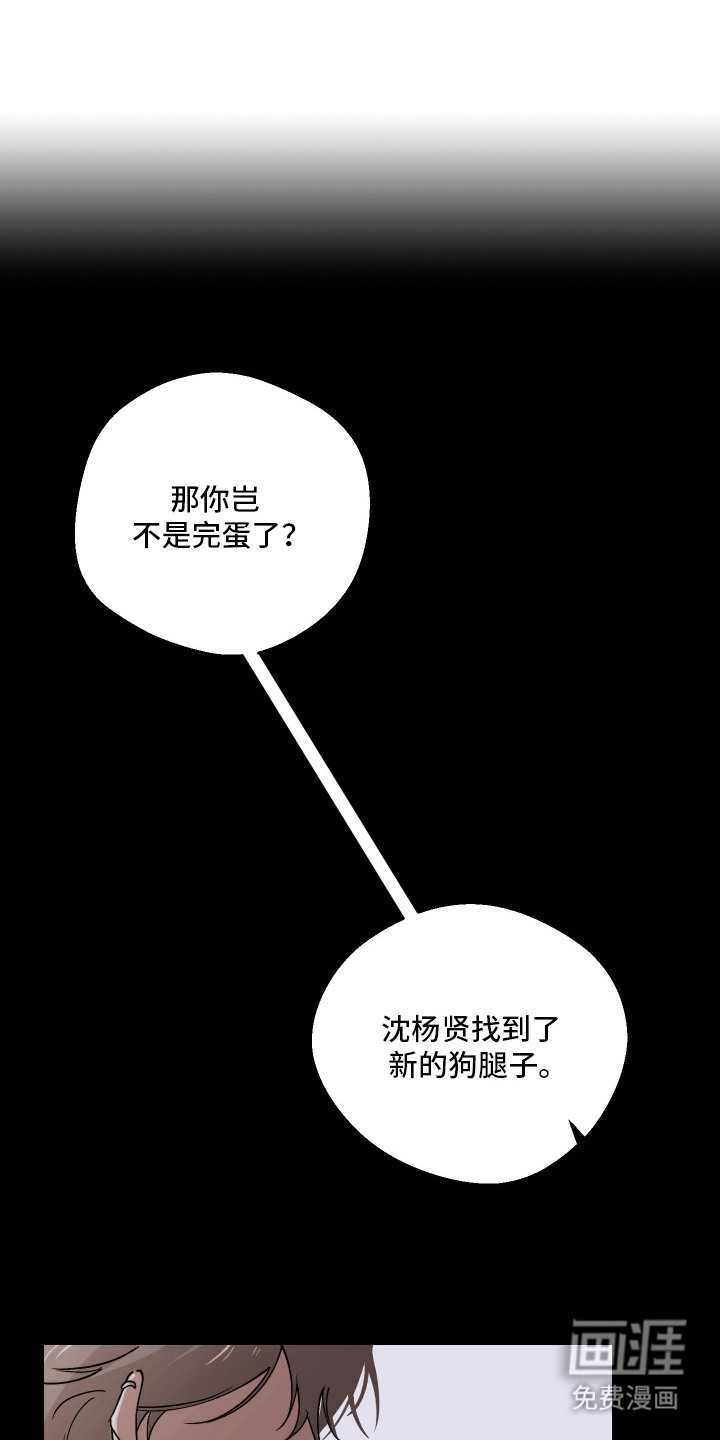 第4话19