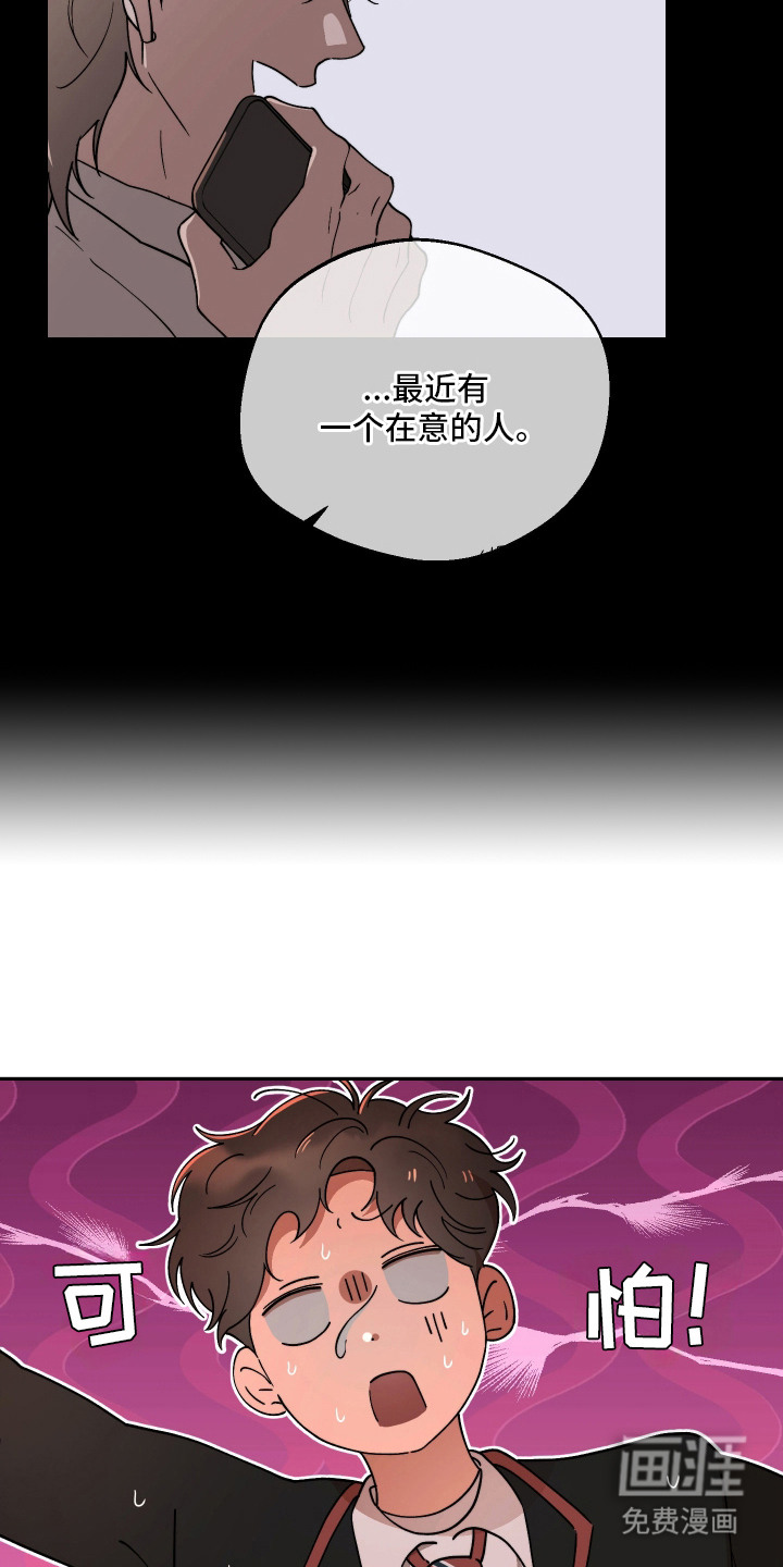 第4话20