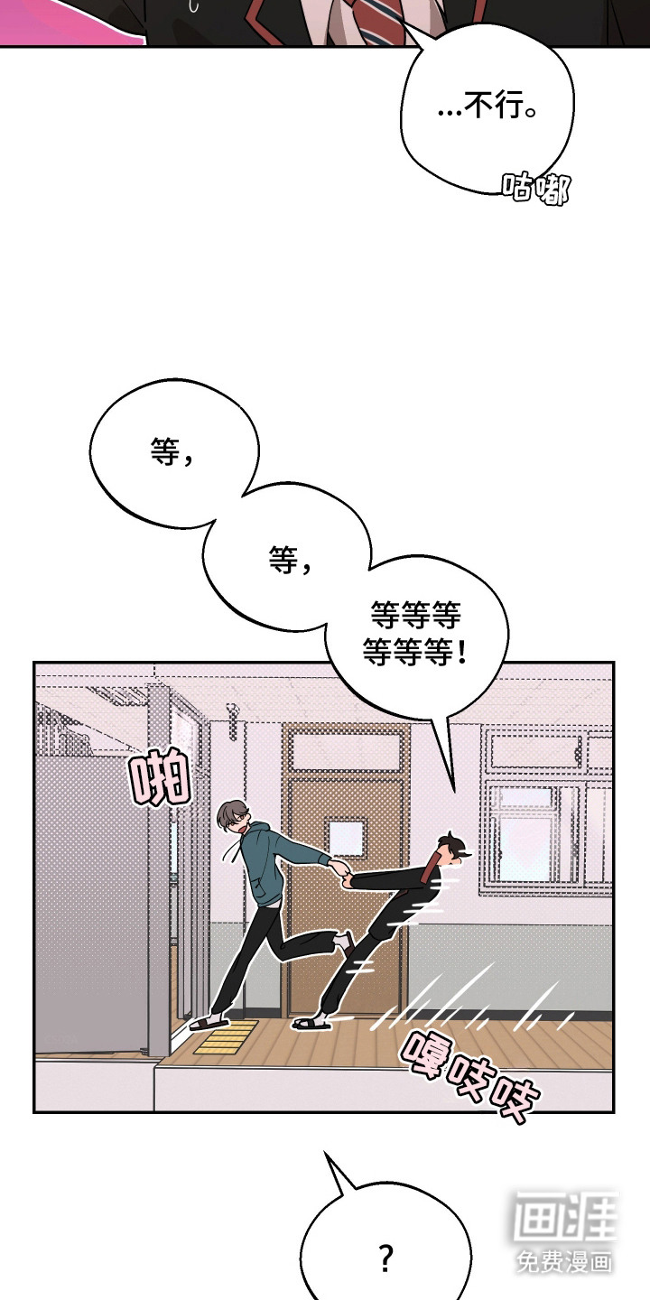 第4话21