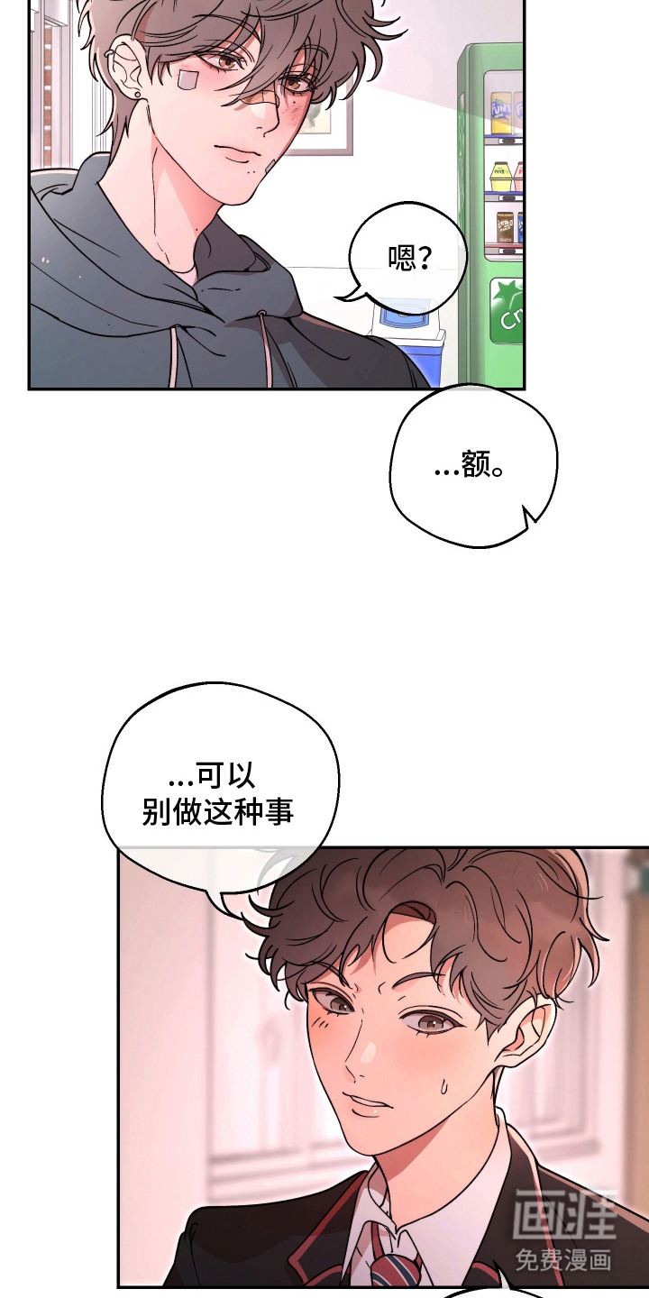 第4话23