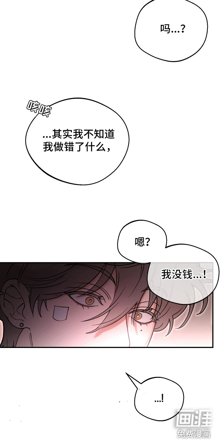 第4话24