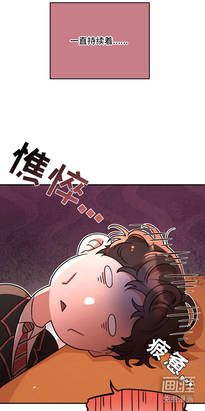 第4话3
