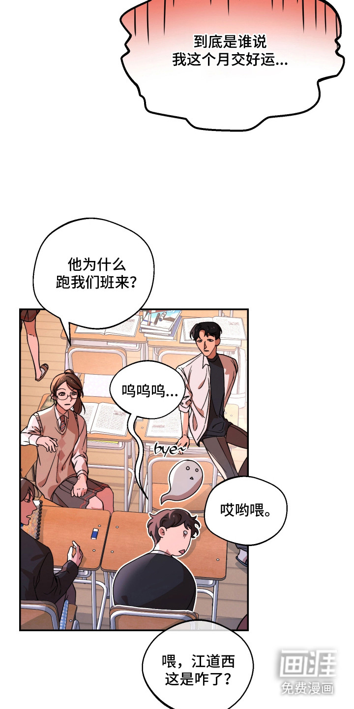 第4话4