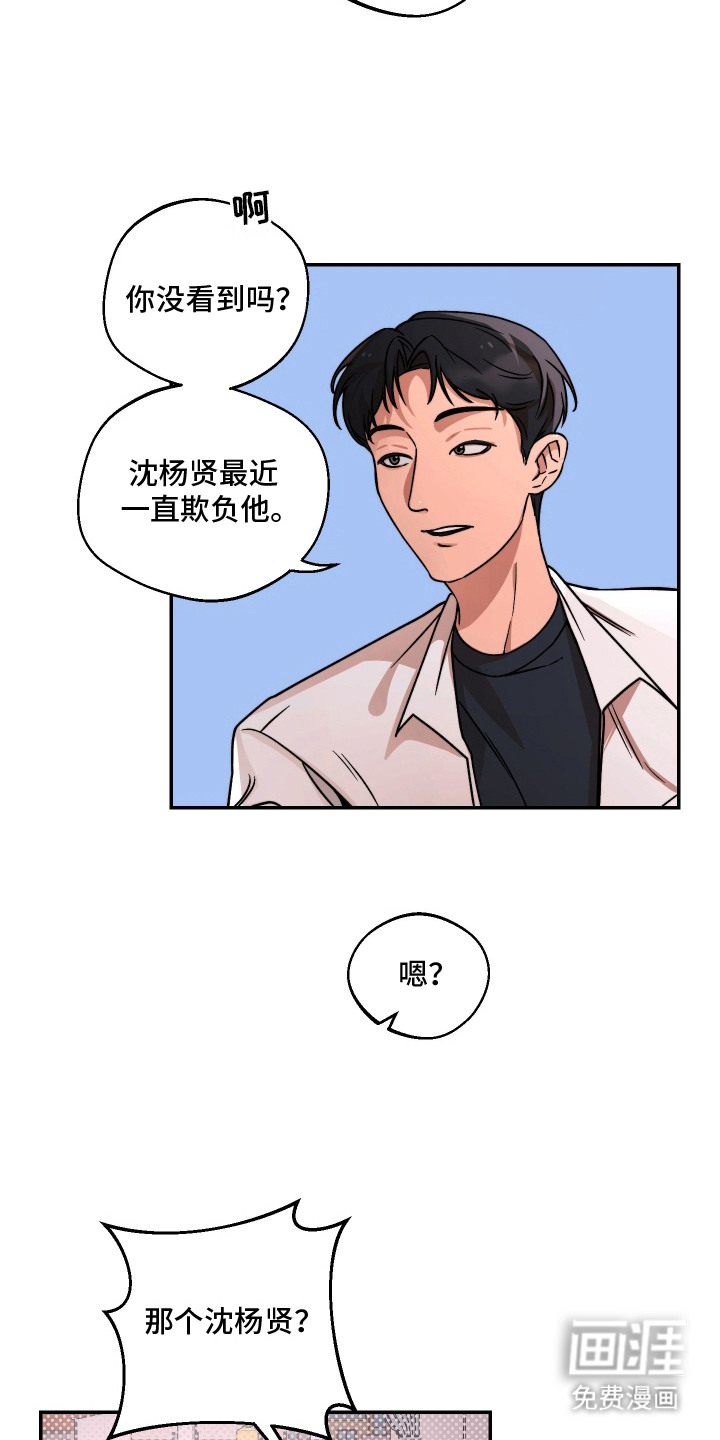第4话5