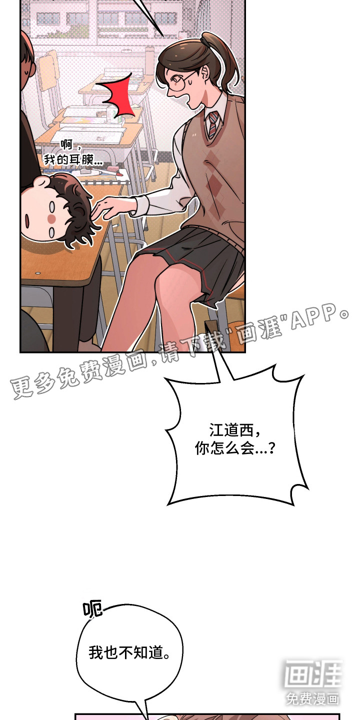 第4话6