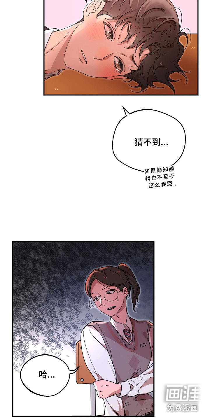 第4话7