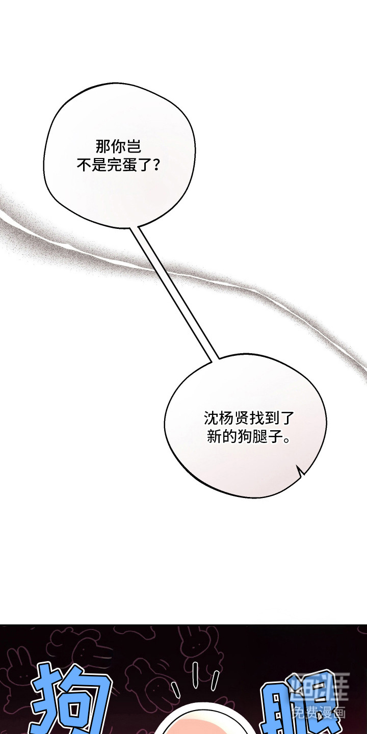 第4话8