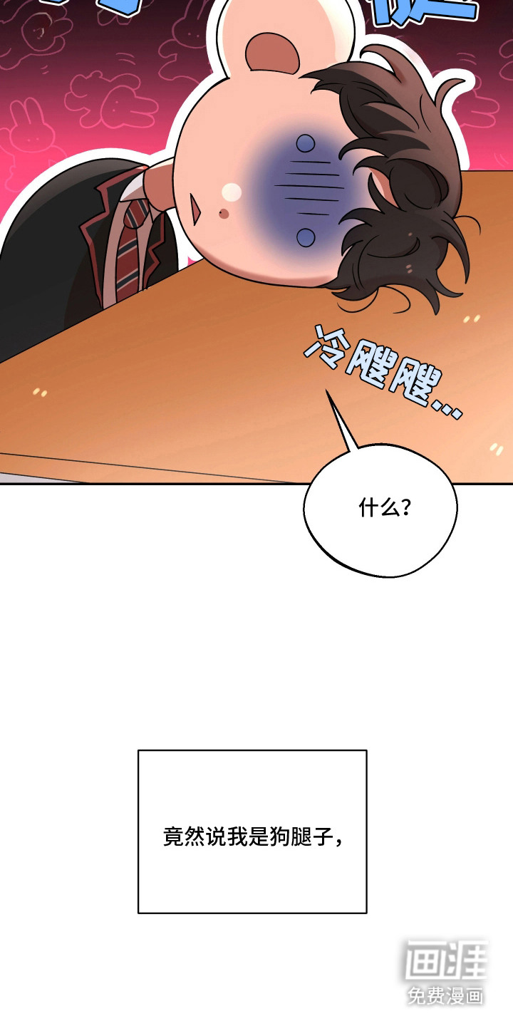 第4话9