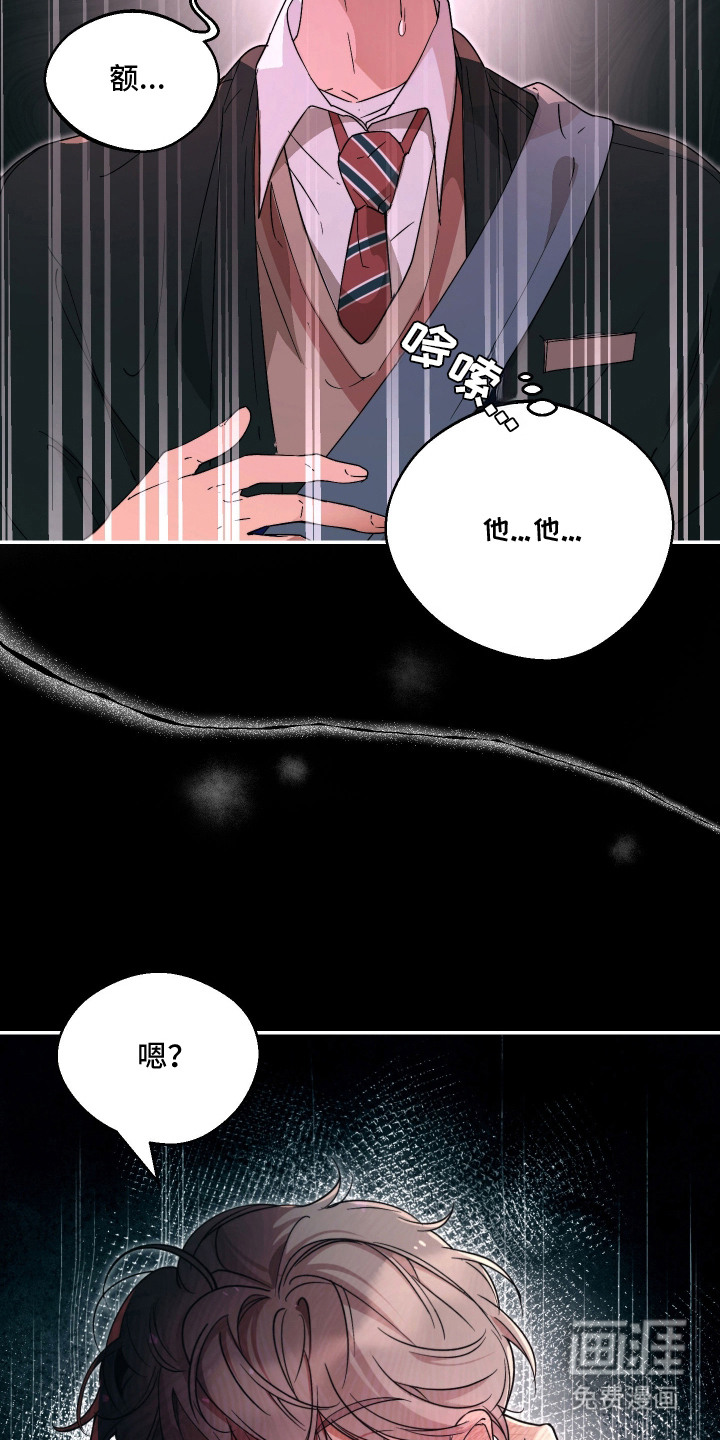 第3话11