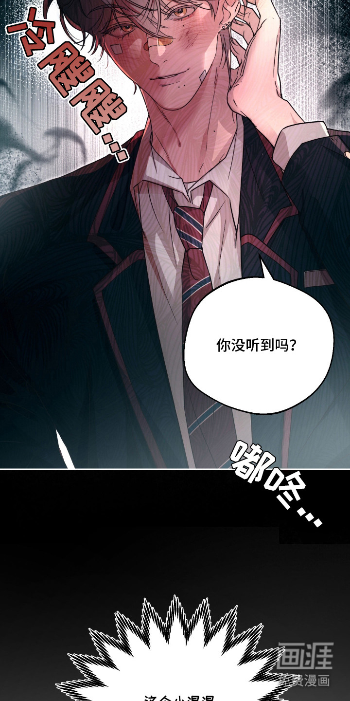 第3话12