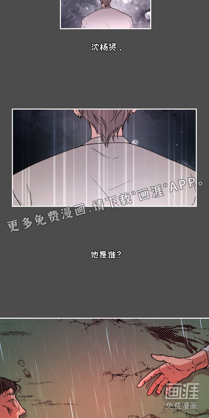 第3话14