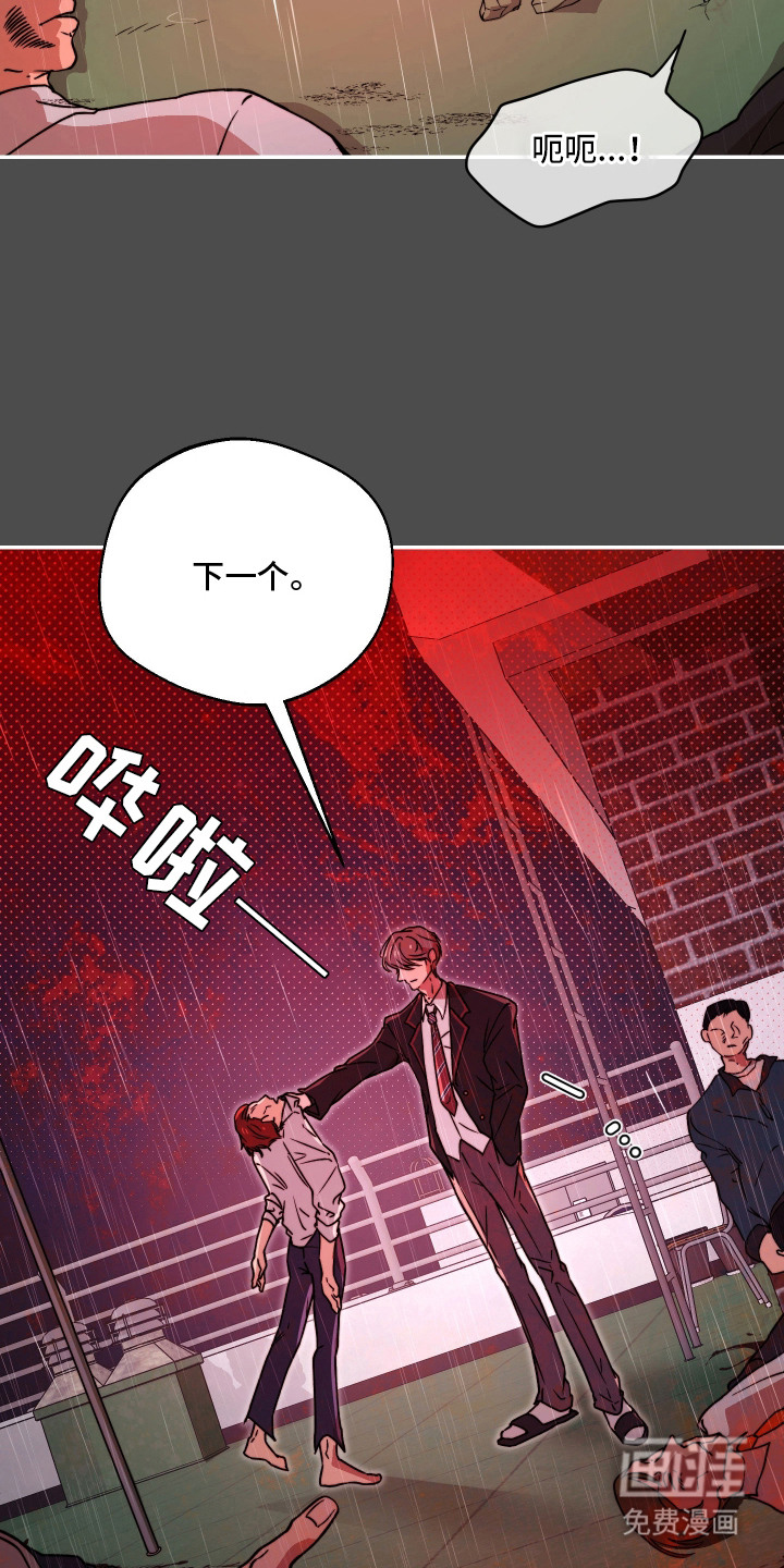 第3话15