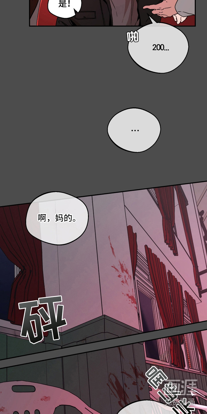 第3话17