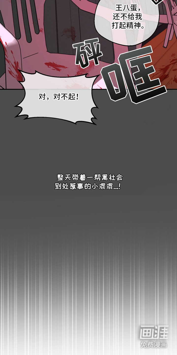 第3话18