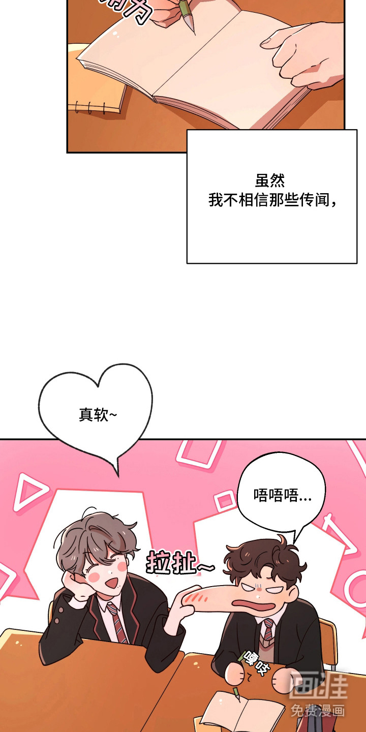 第3话20