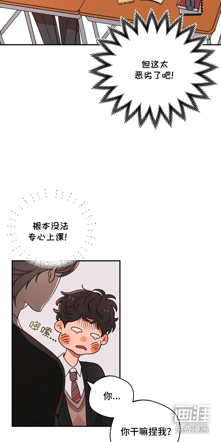 第3话21