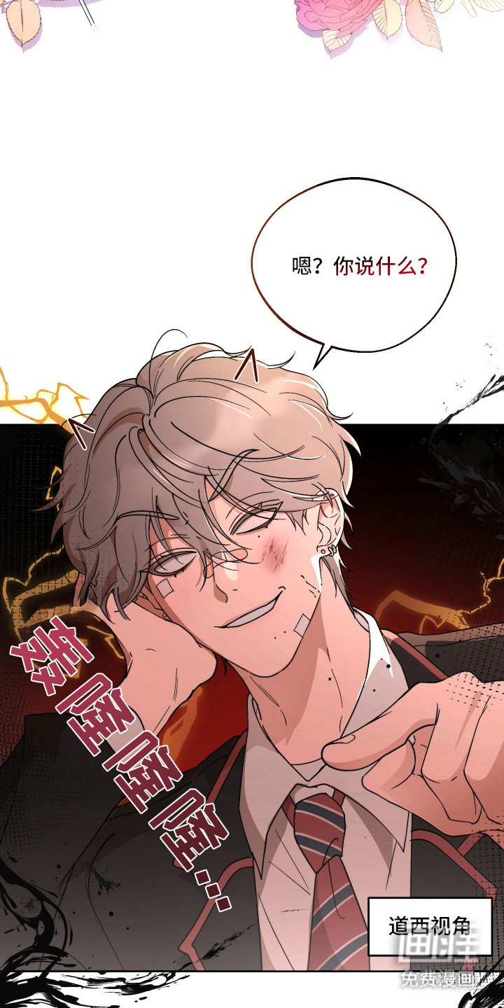 第3话23