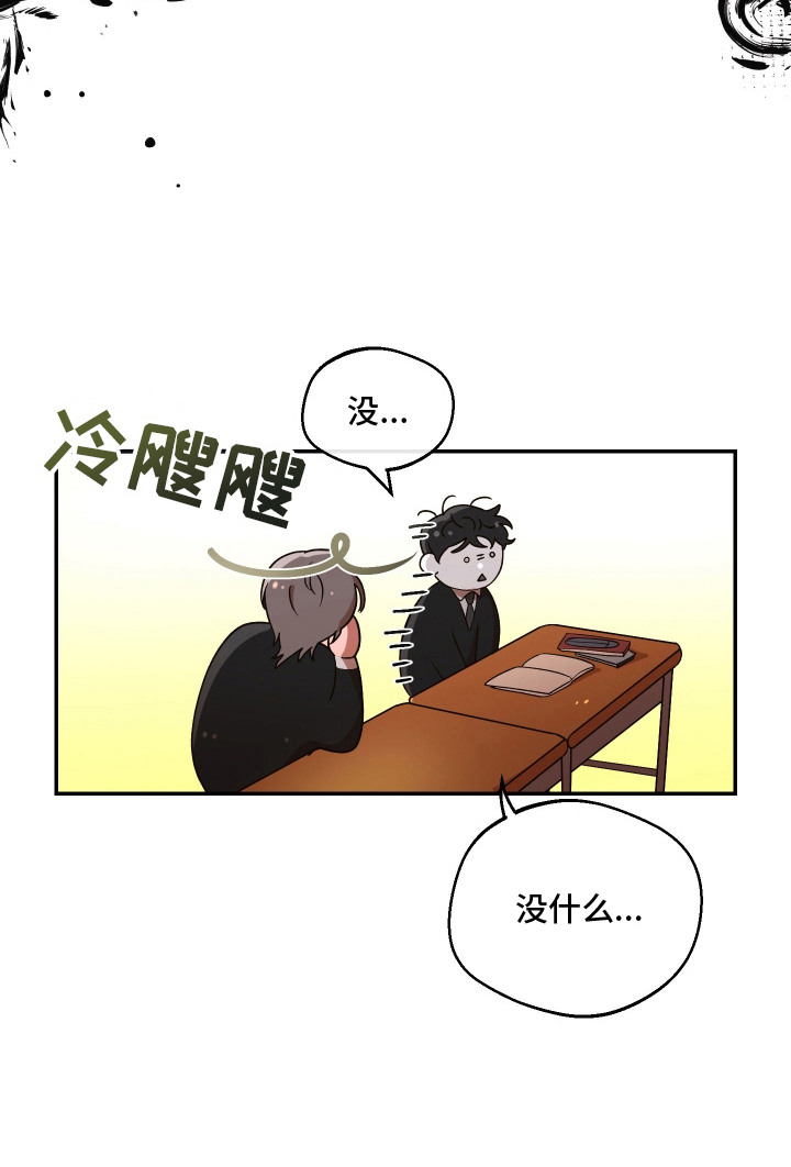 第3话24