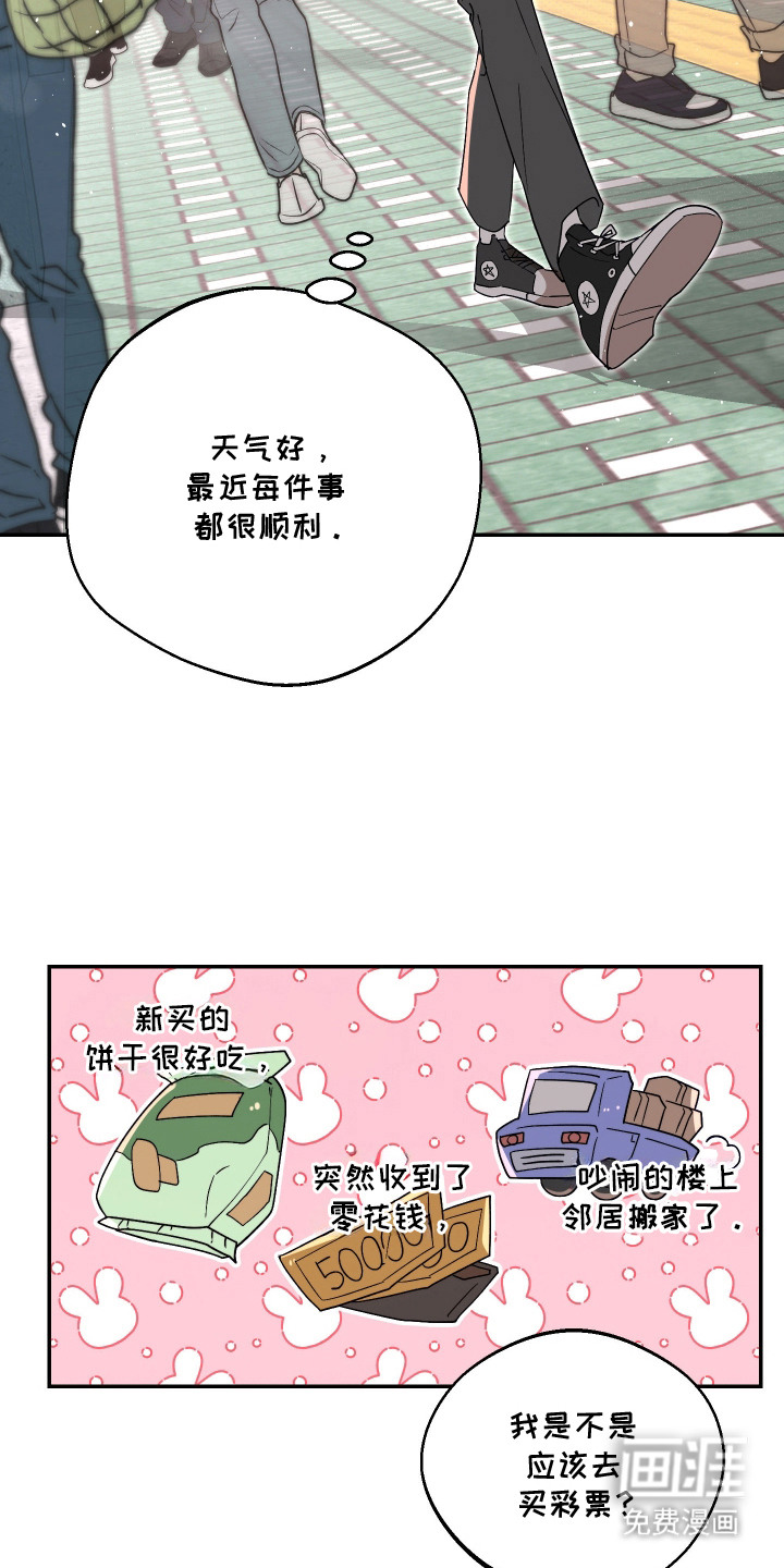 第3话3