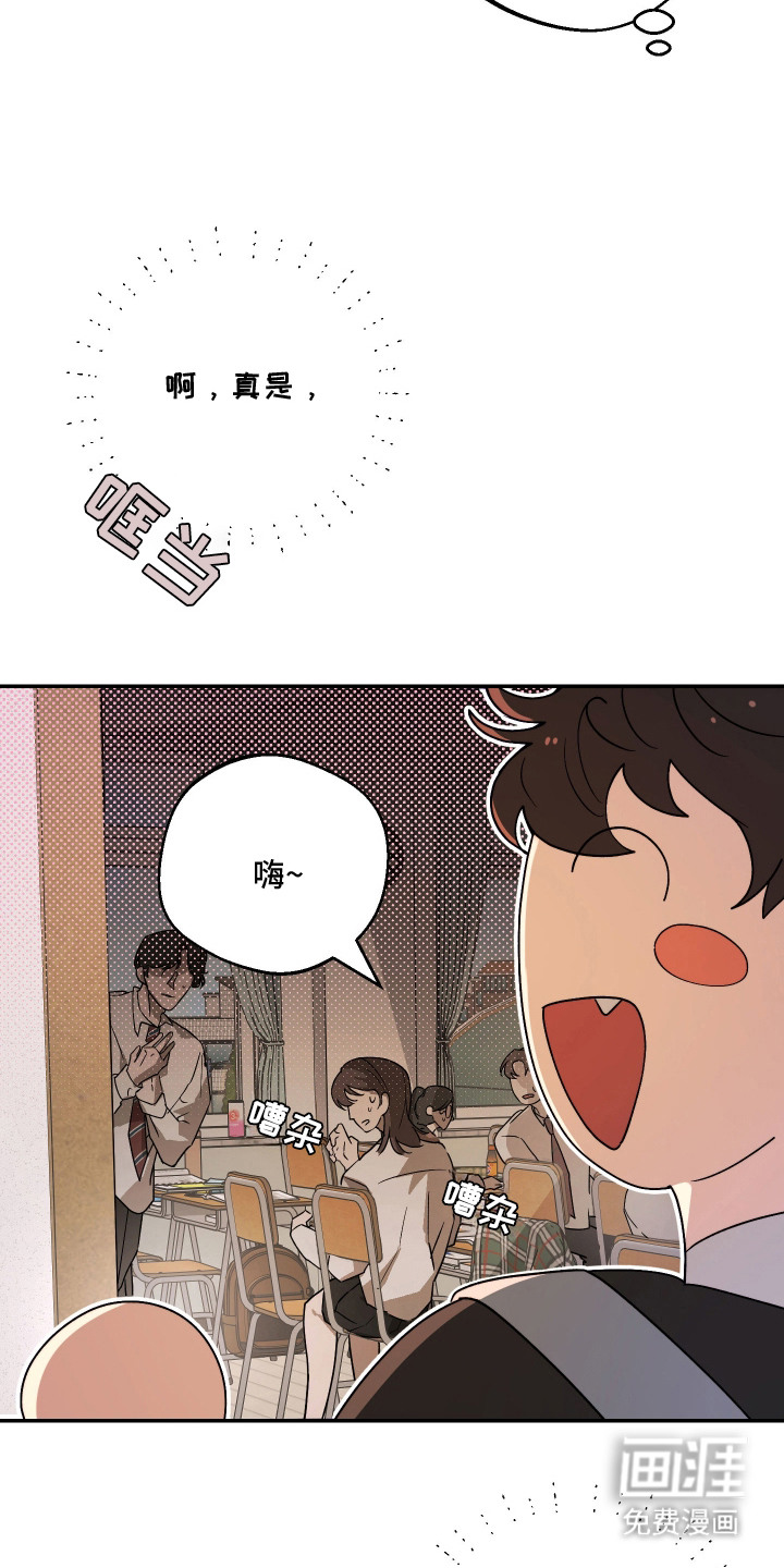 第3话4