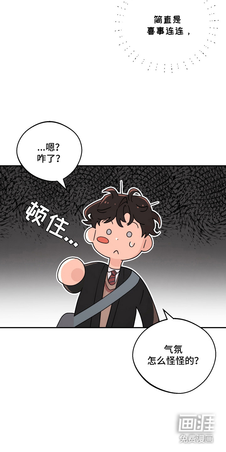 第3话5