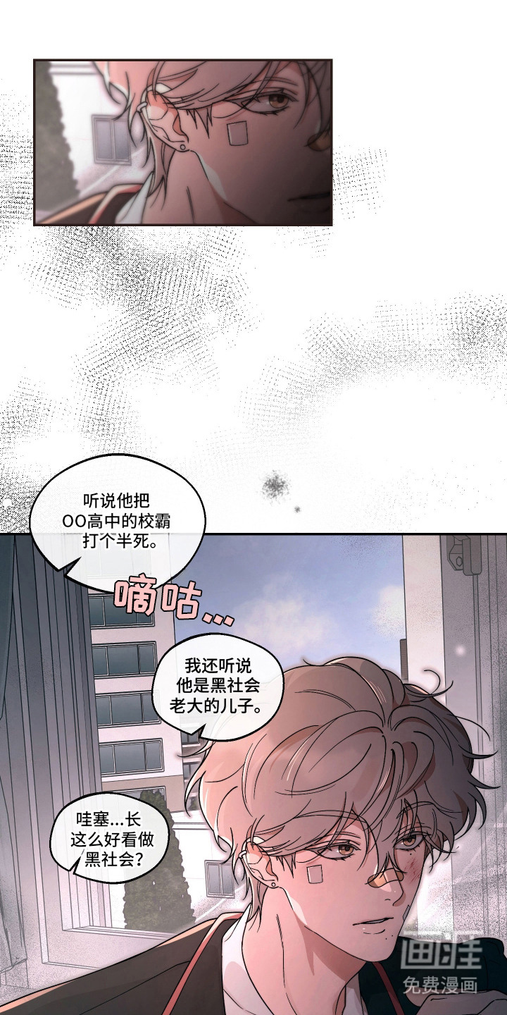 第3话6
