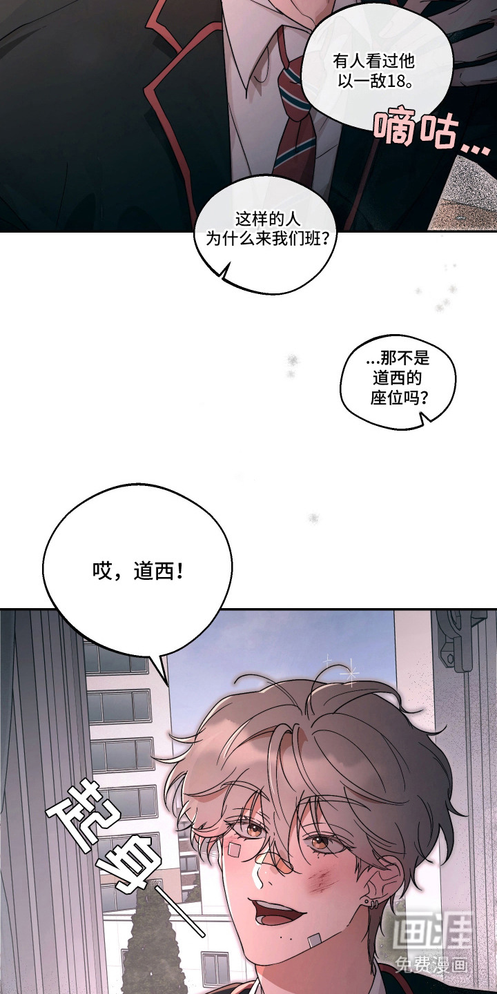 第3话7