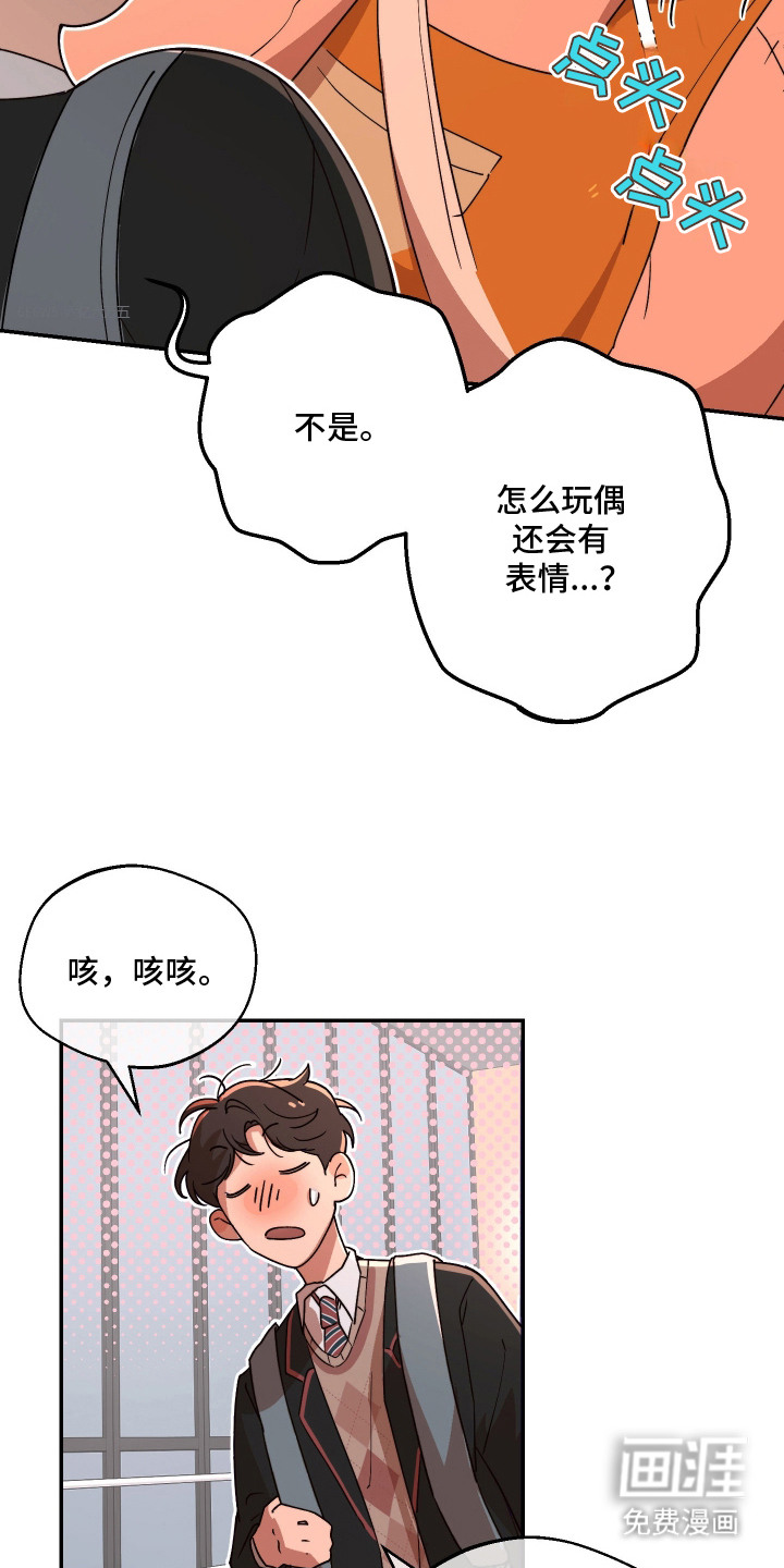 第2话10