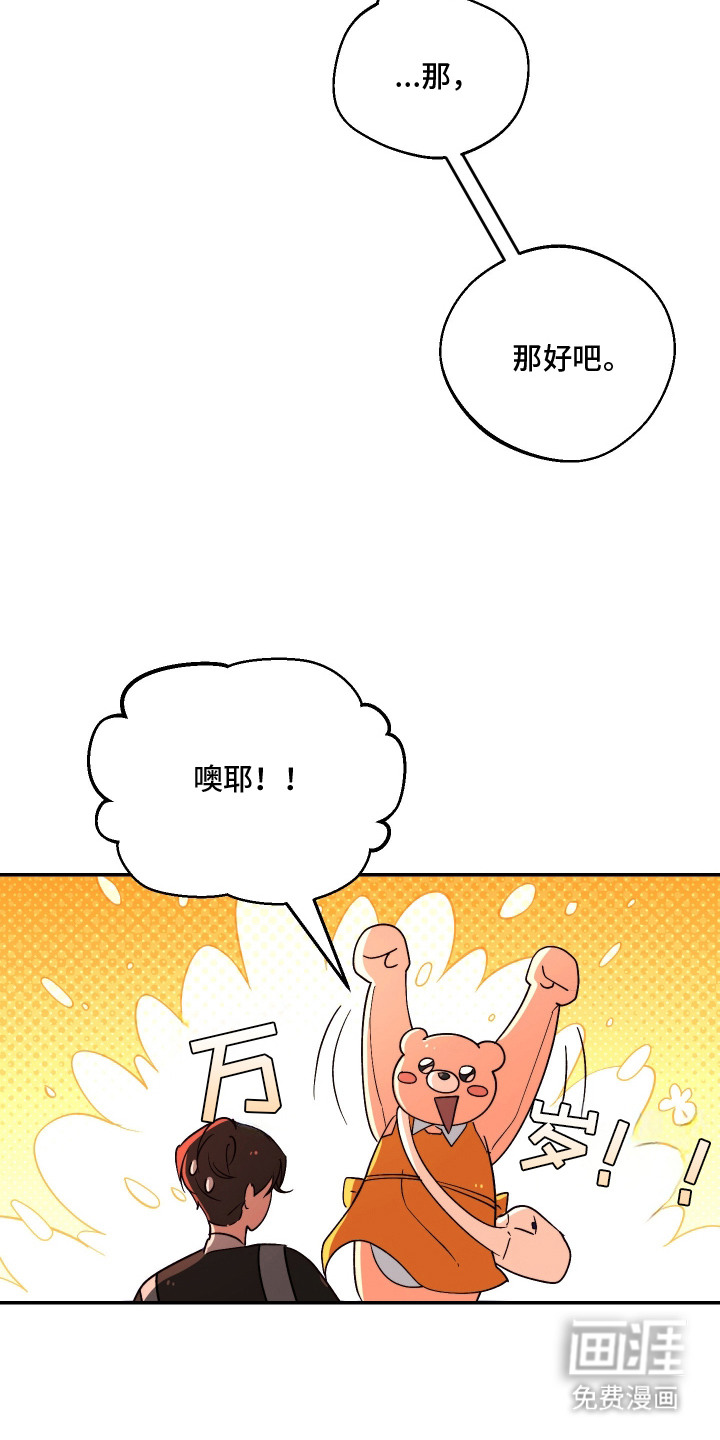 第2话14