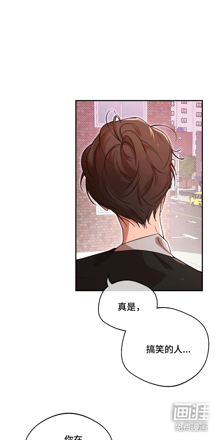 第2话15