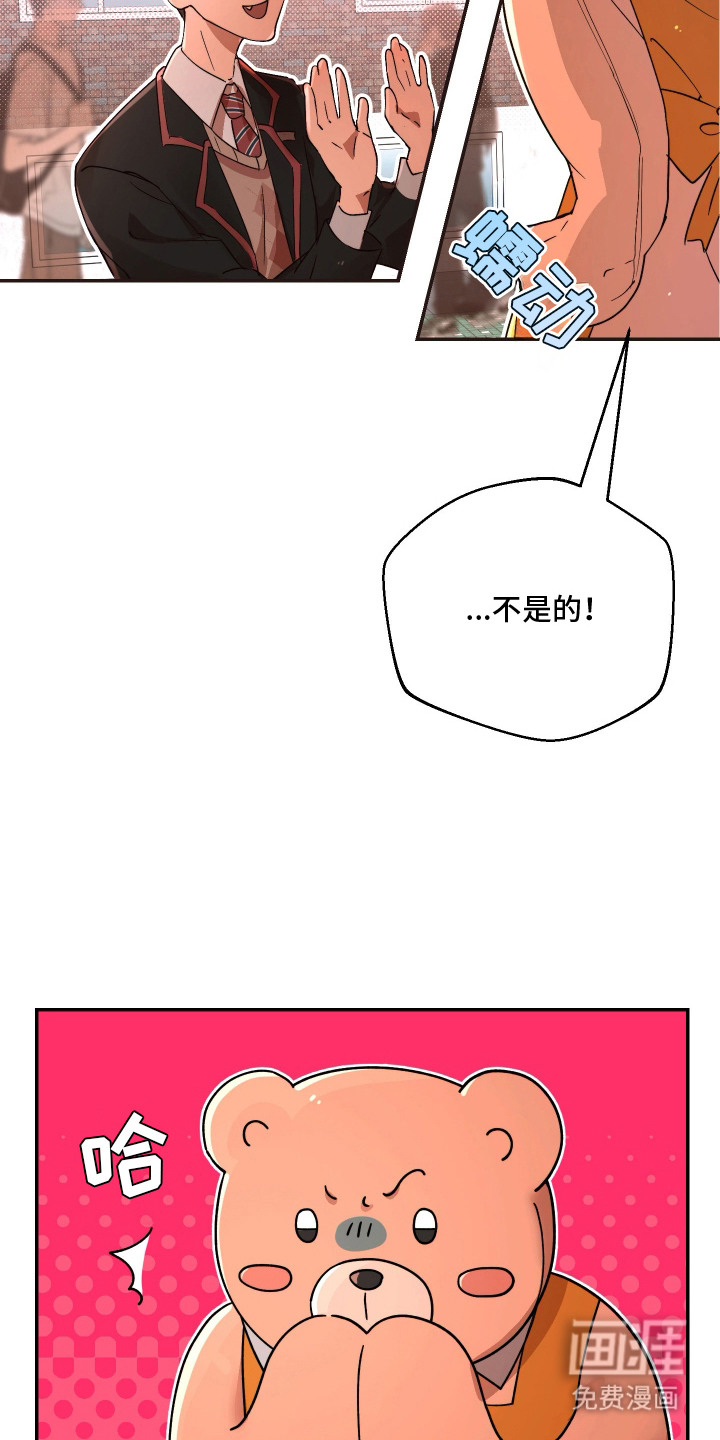 第2话2
