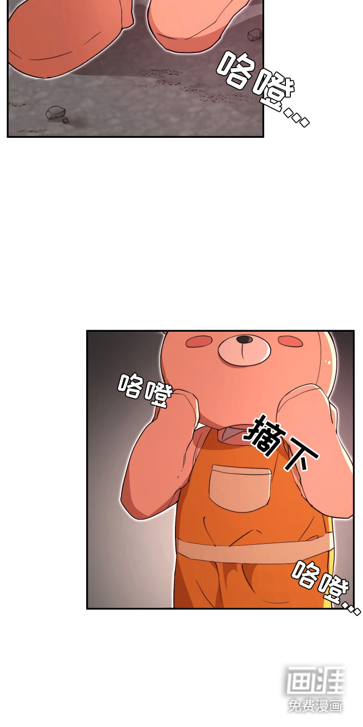 第2话20