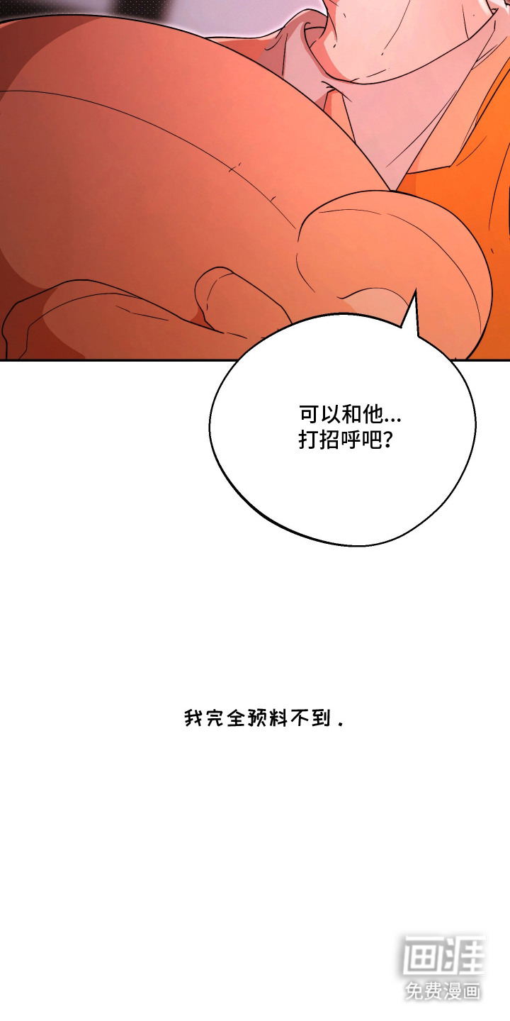 第2话23