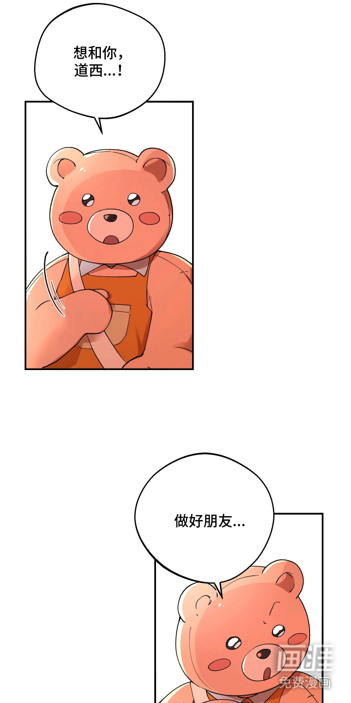 第2话6