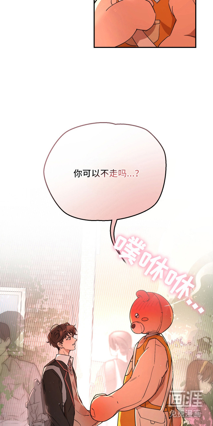 第2话7