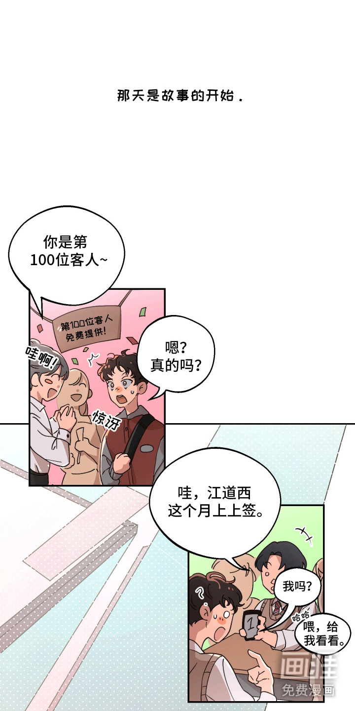 第1话0