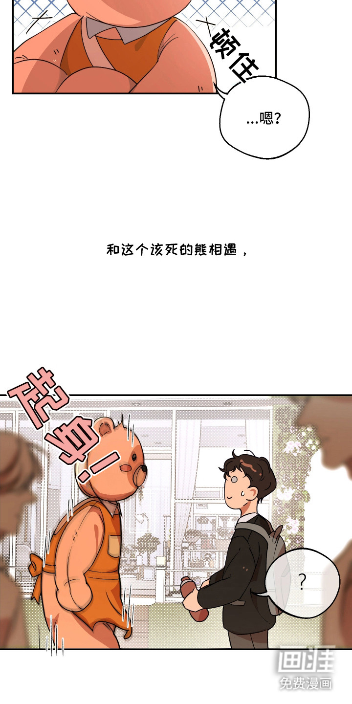第1话10