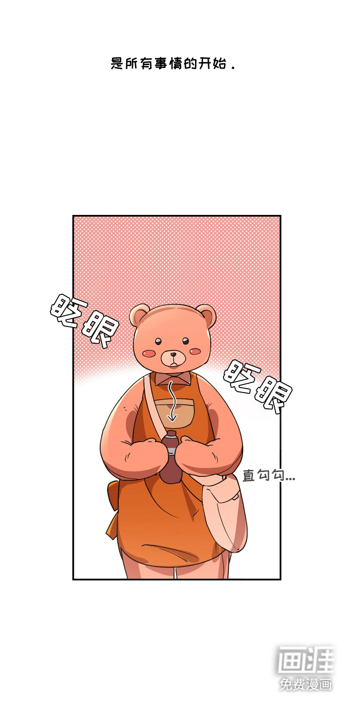 第1话11