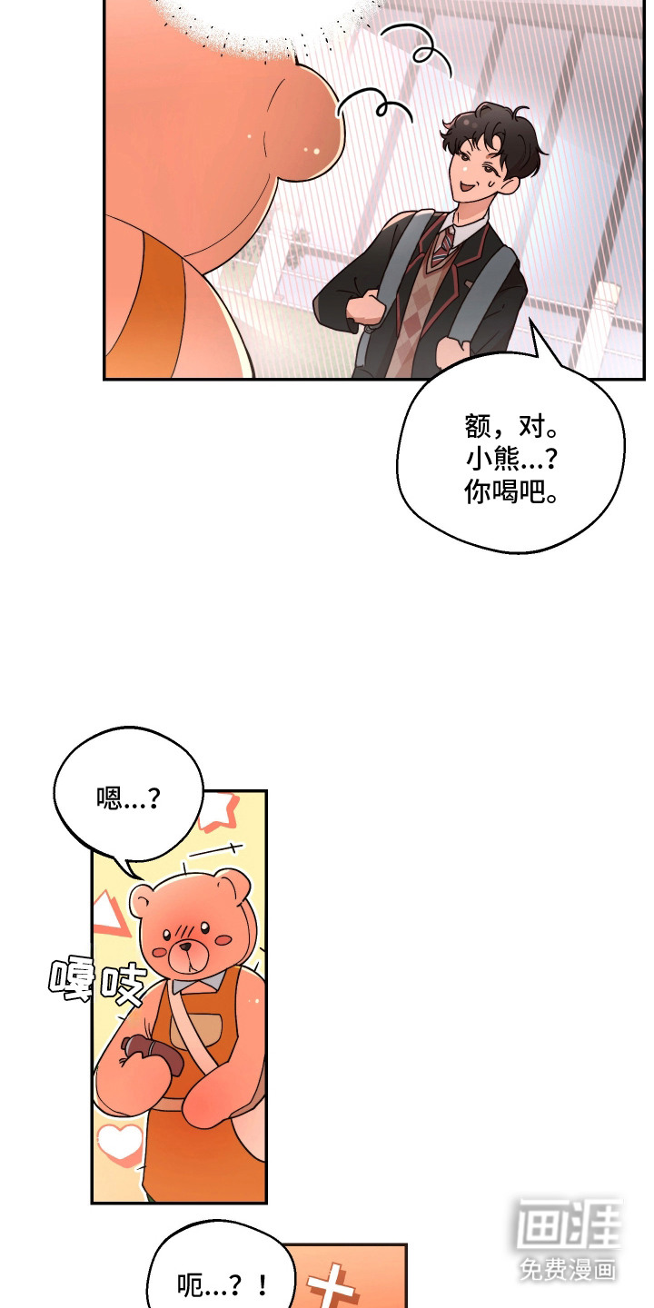 第1话13