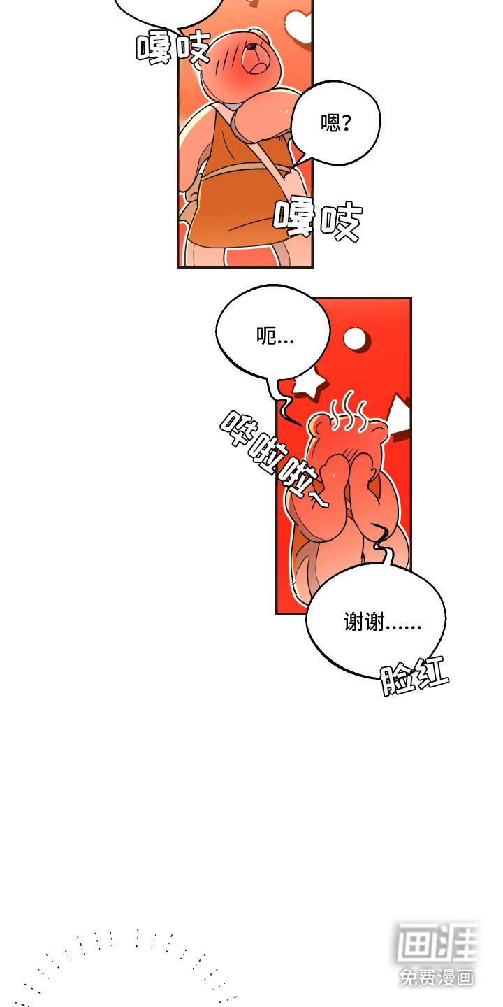 第1话14