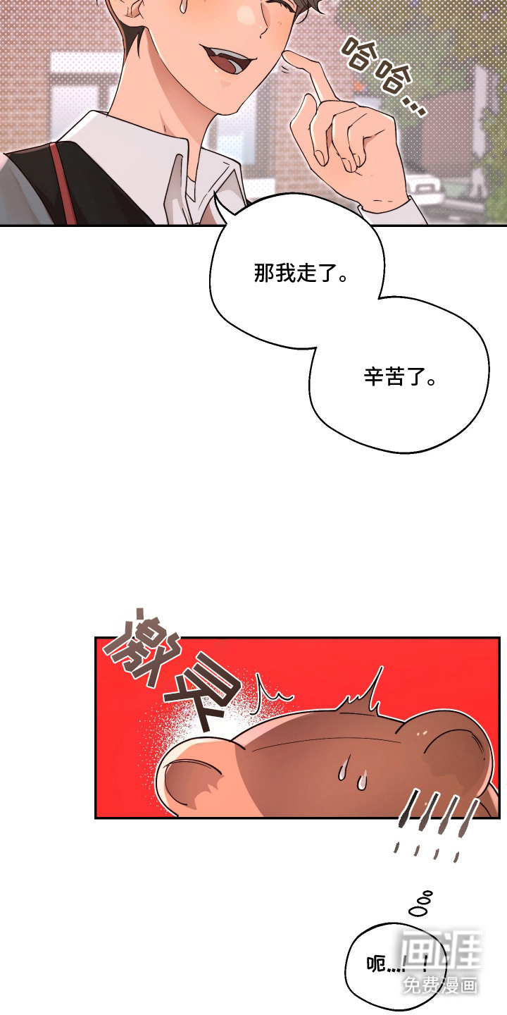 第1话16